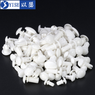 塑料铆钉PC板塑胶膨胀卡扣子母扣风扇铆钉R3R4 热销尼龙铆钉按压式