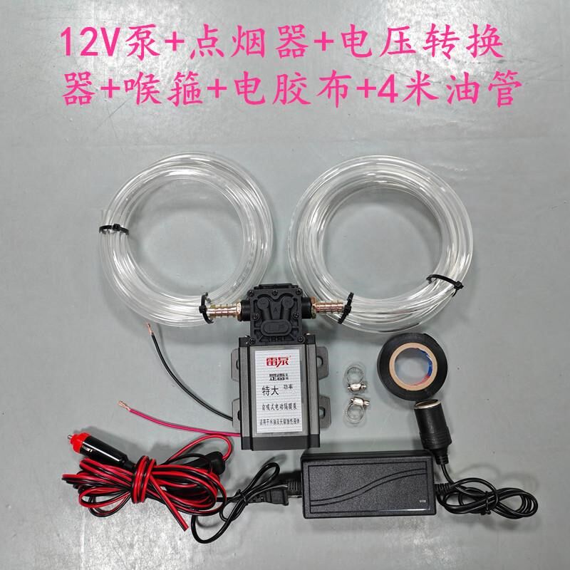 热销电动抽油泵12V24V220V通用柴油泵小型加油泵自吸泵抽水泵抽油
