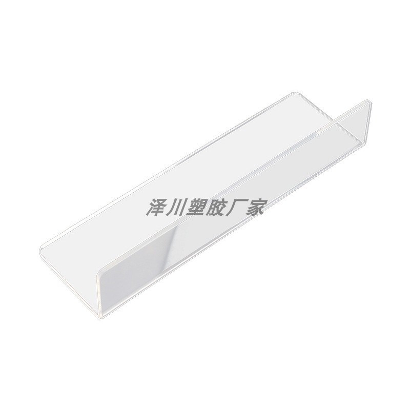 热销床底挡板挡片塑料家用桌边沙发底缝隙隔板条床下封边防猫货架
