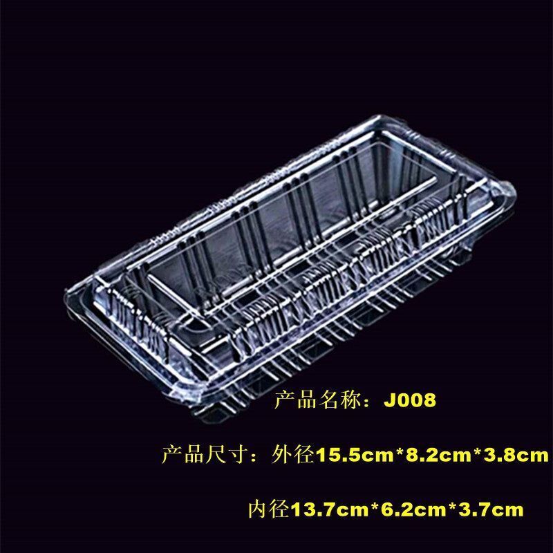 热销蛋糕卷包装盒一次性透明塑料长方形西点盒烘培寿司糕点盒子