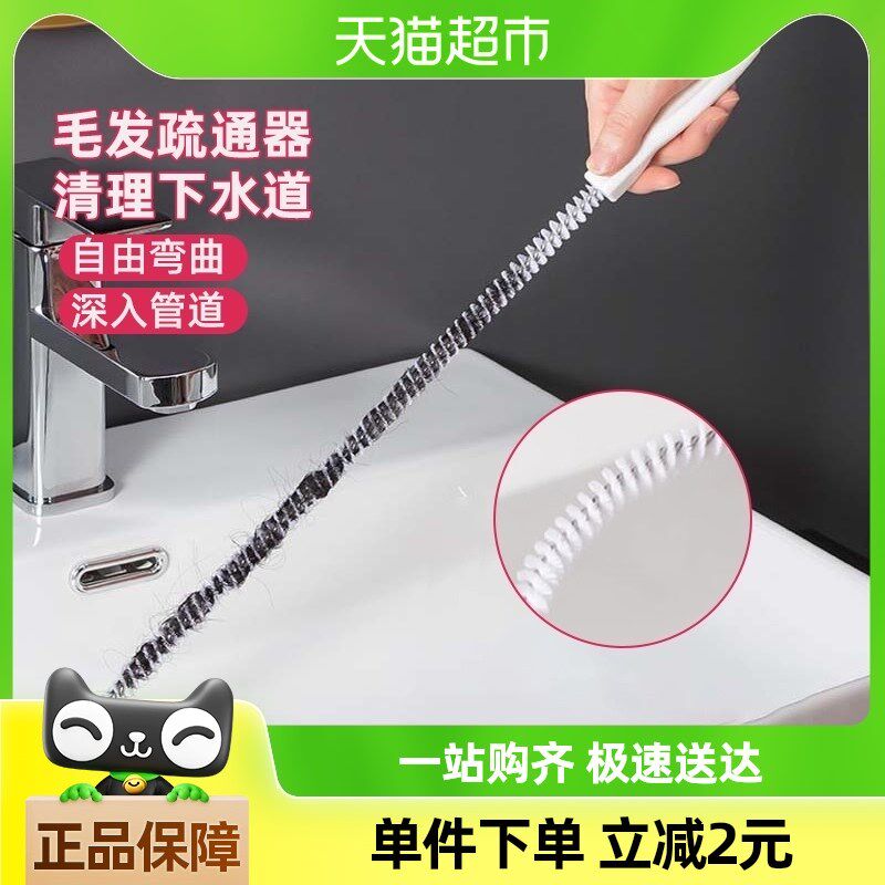 热销包邮管道疏通器下水道厨房地漏水槽毛发头发清洁器防堵工具2