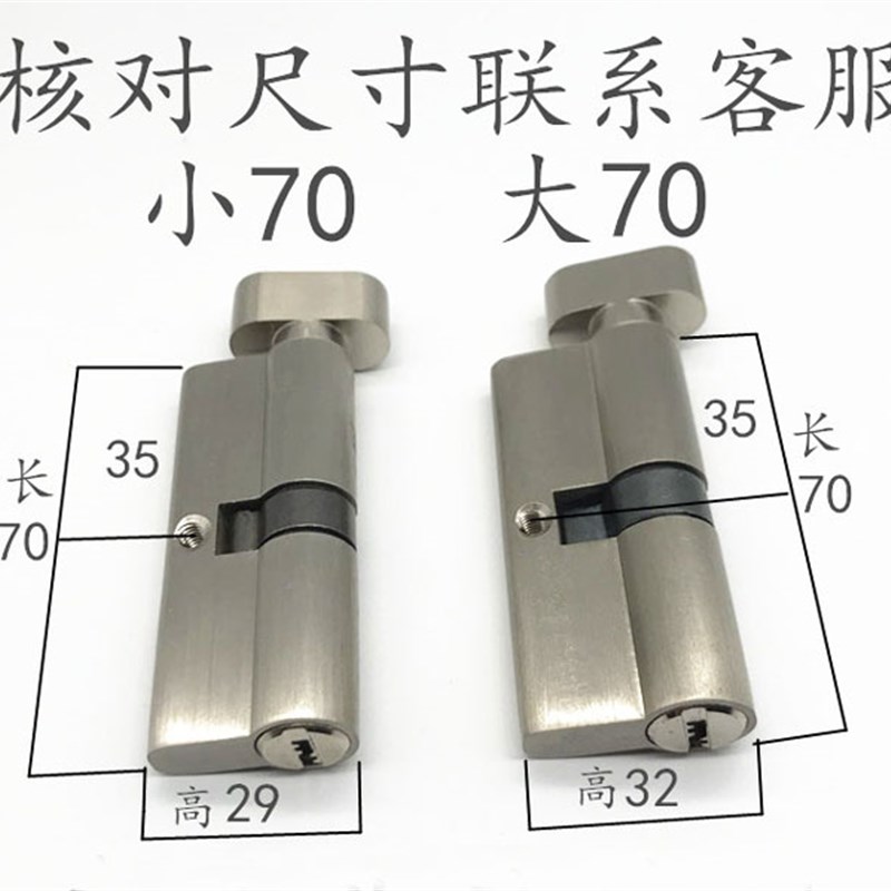 热销室内门锁大70卧室房间门锁铜锁芯木门执手锁通用型大葫芦锁心