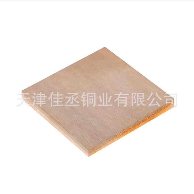 热销高硬度钨铜 电极电火花铜板 高熔点CUW70钨铜板 钨铜合金现货