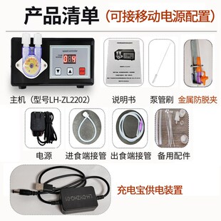 热销电动鼻饲流食助推器胃管推注流食泵喂饭机辅食神器自动流食喂