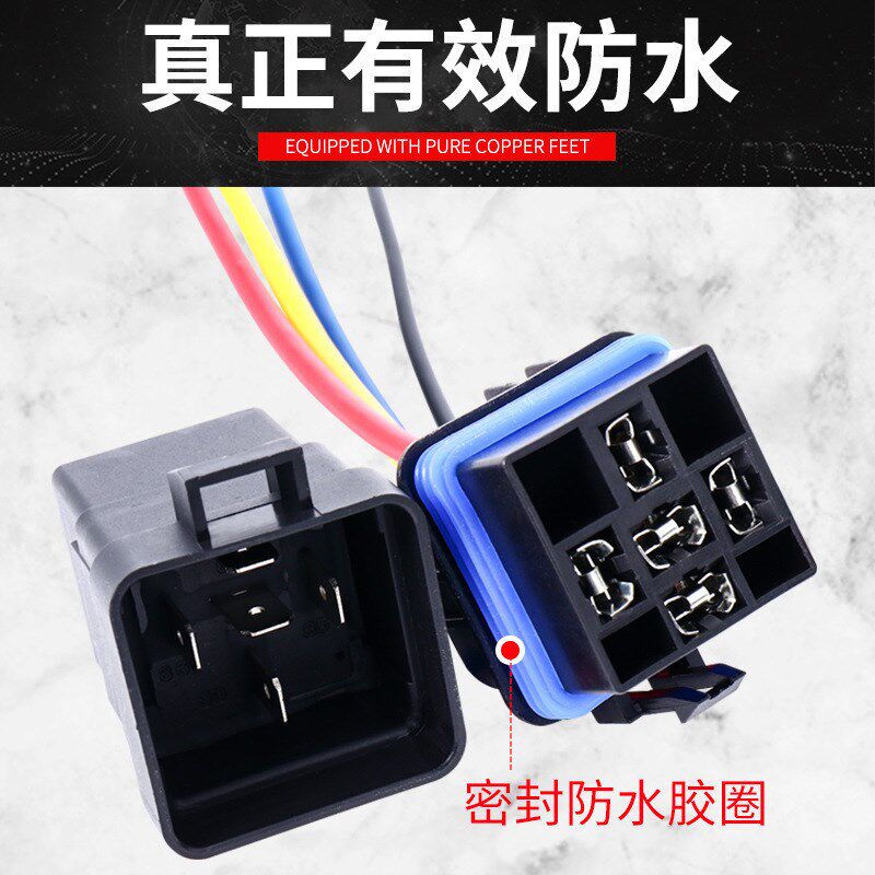 热销密封继电器 防水一体式12V四脚继电器汽车启动继电器空调继电