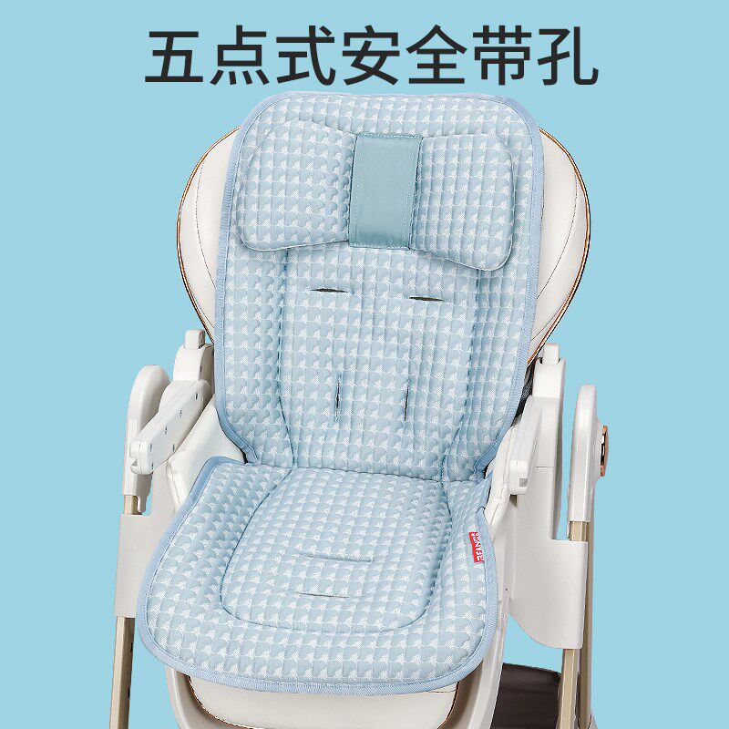 热销宝宝餐椅凉席儿童哈卡达专用坐垫子婴儿推车凉垫冰丝透气夏季