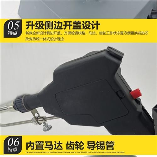 热销现货速发HCT-80脚踏自动上锡电烙铁内外热送锡可调恒温出焊y