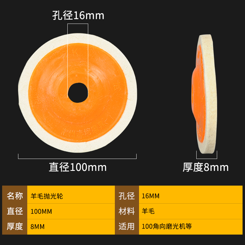 热销羊毛轮毛毡轮100镜面抛光轮不锈钢打磨片羊毛抛光轮角磨机抛