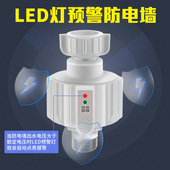 热销热水器防电墙通用型接头阻隔防漏触电家用电热水器隔电墙专用