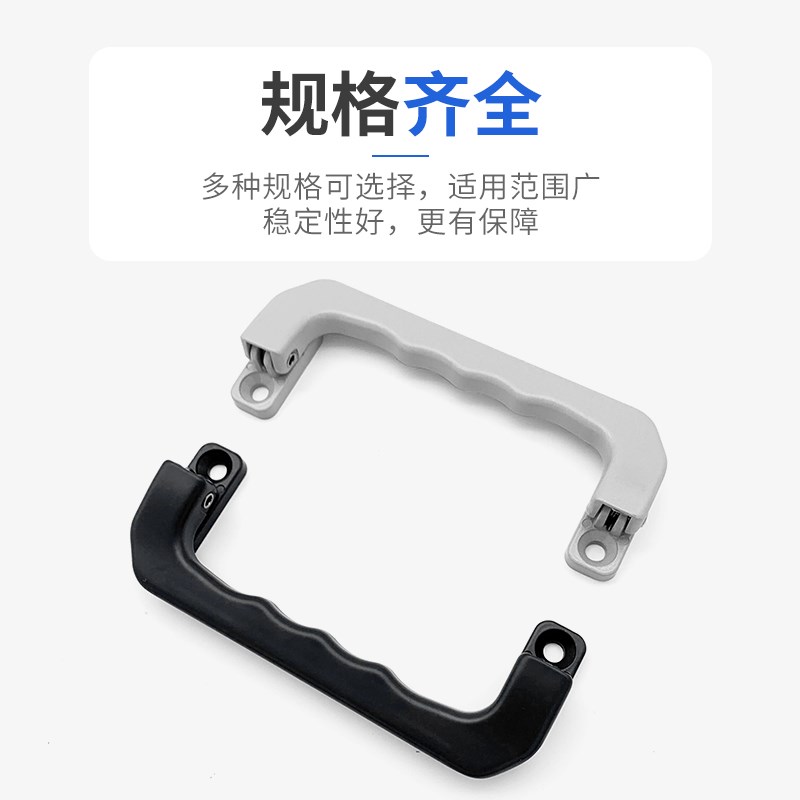 热销海坦LS527铝合金拉手125mm 自动回位弹簧工具箱把手 工业折叠