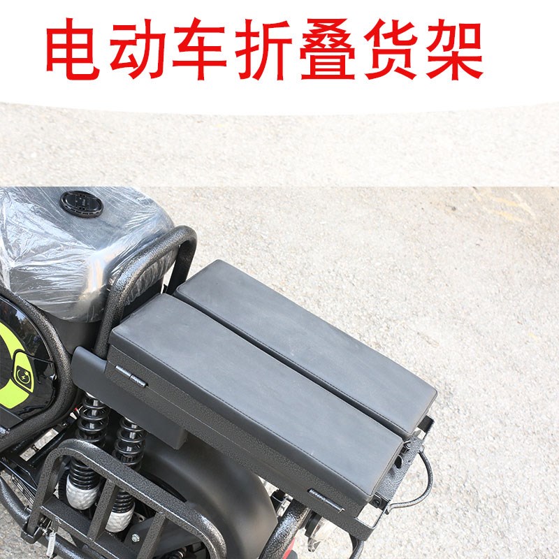热销电动车载重王后坐垫后货架翻板子大力神越野者路霸载重王坐垫