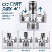 热销淋浴龙头万向接头混水阀偏心移位器加长加宽曲角一进二出弯角