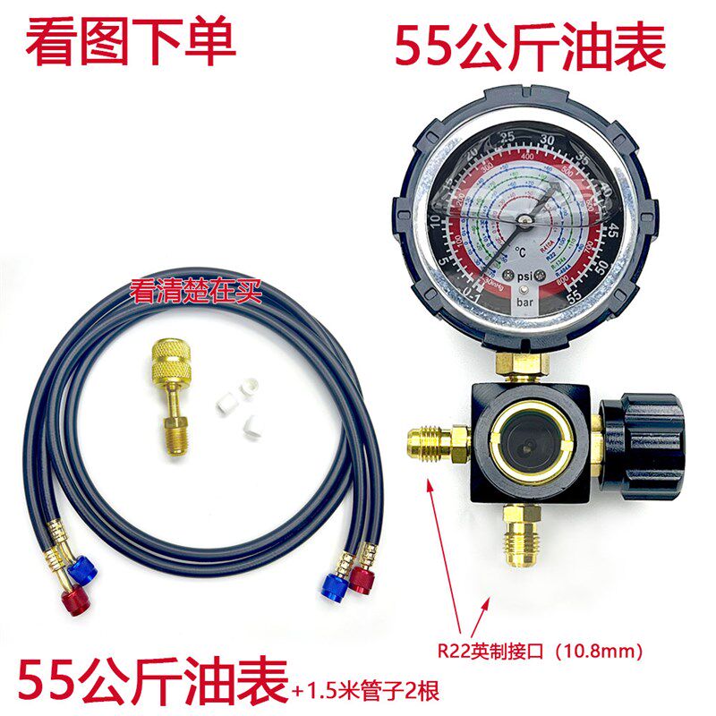 热销新款r22制冷剂家用32变频空调410加氟表加氨雪种氟利昂冷媒压