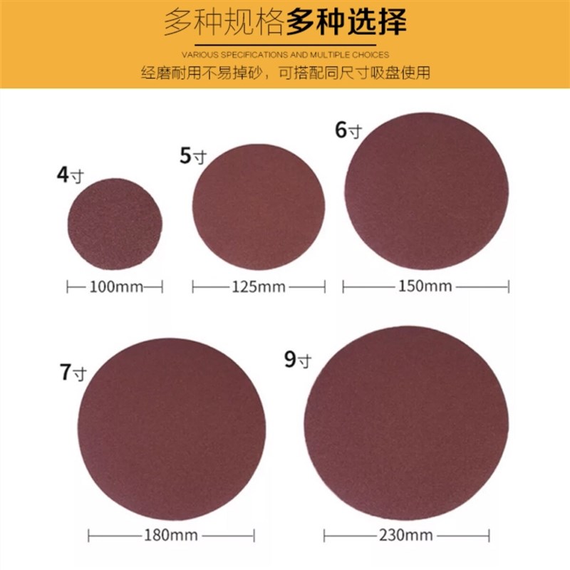 热销植绒砂纸气动机打磨机自粘背绒片角磨机磨片沙砂纸片抛光4寸1