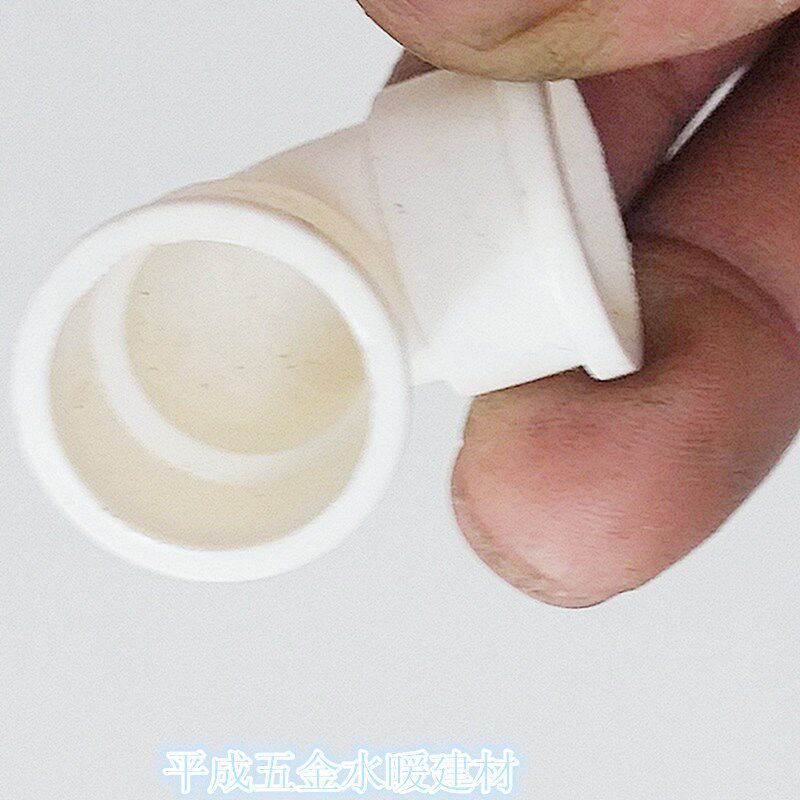 热销电料家装水电材料配件穿线管pvc电线管接头弯头4分16
