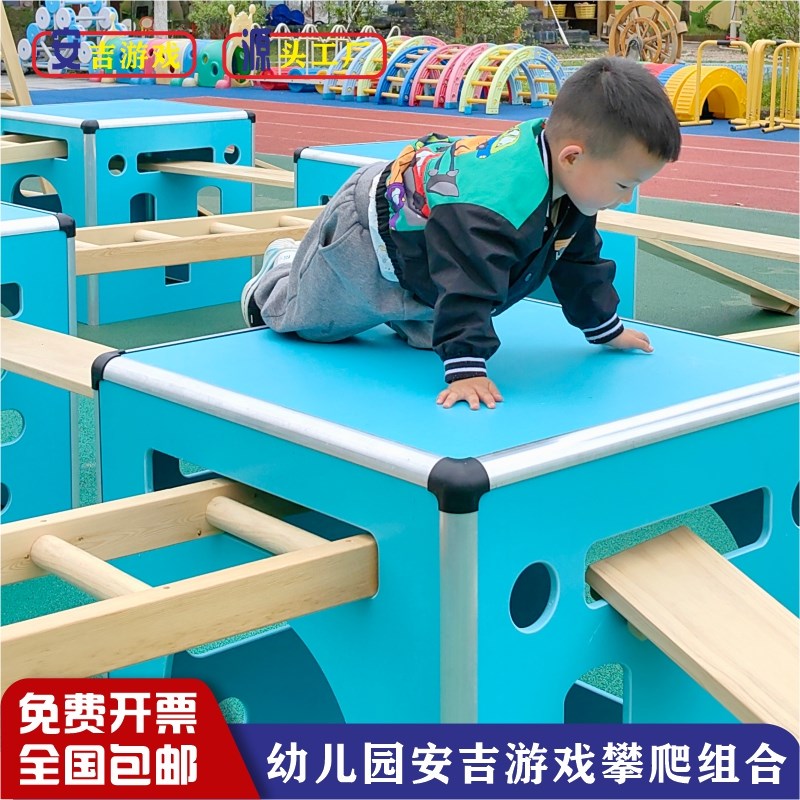 热销幼儿园安吉游戏箱平衡木滚筒攀爬架碳化木梯儿童户外感统训练
