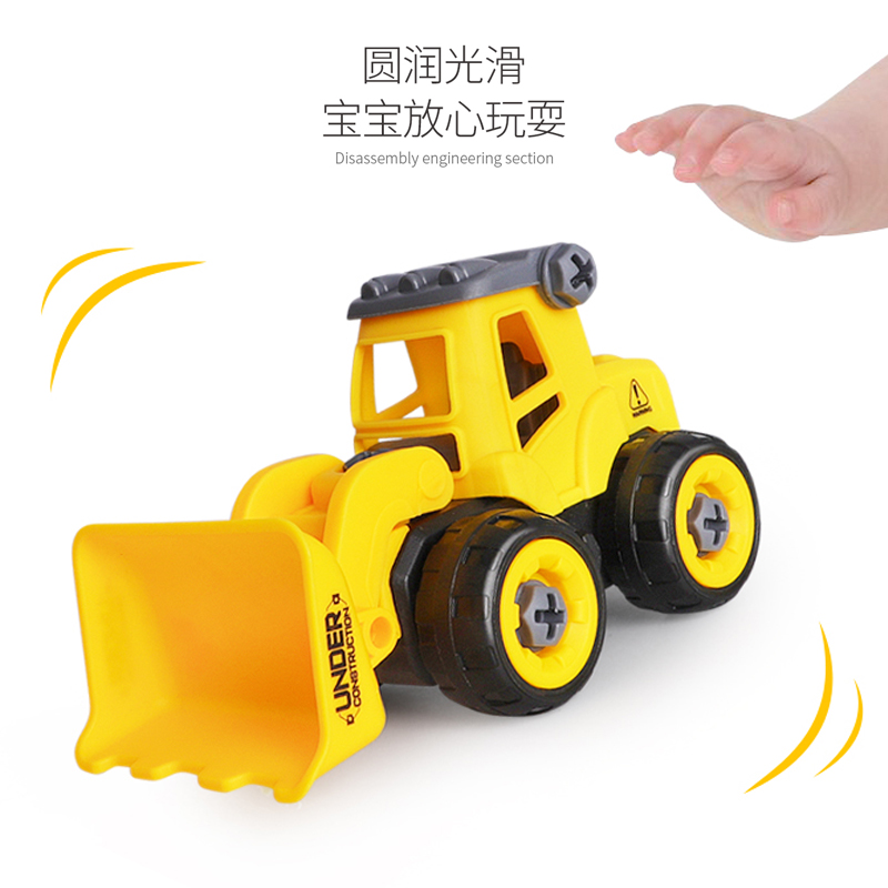 热销拼装汽车组装可拆卸拆装工程车玩具挖掘机儿童拧螺丝男孩益智