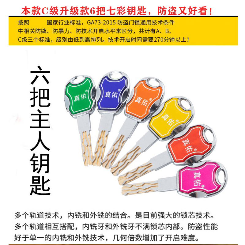 热销自动头C级叶片单头石牛佳卫自弹碰锁十字钥匙锁芯18高度28 41