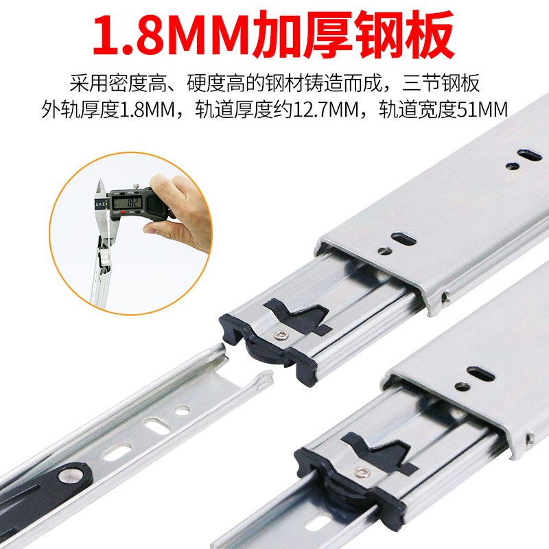 热销斯耐得51宽重型滑轨3节轨工业加厚承重岛台抽屉直线滑动导轨