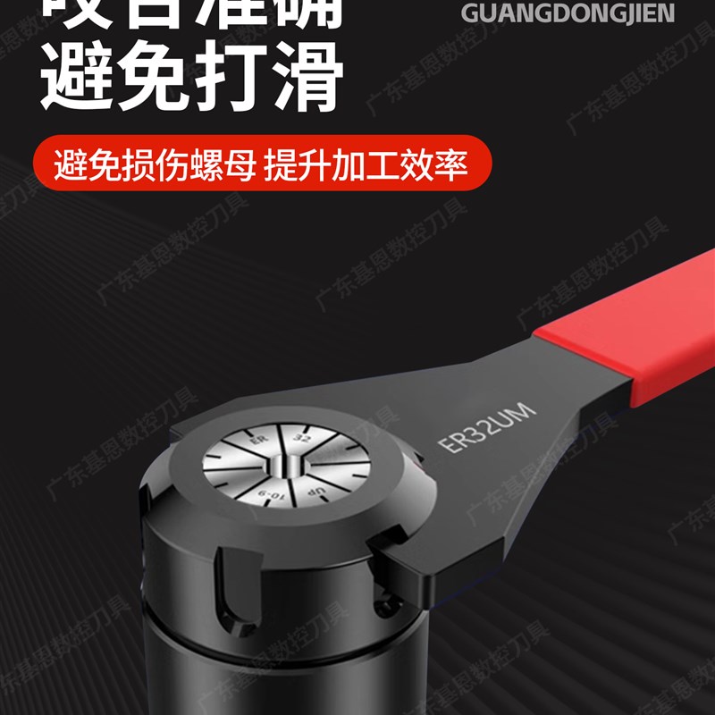 热销数控刀柄扳手ER25扳手UM型A型M型C型雕刻机筒夹刀柄
