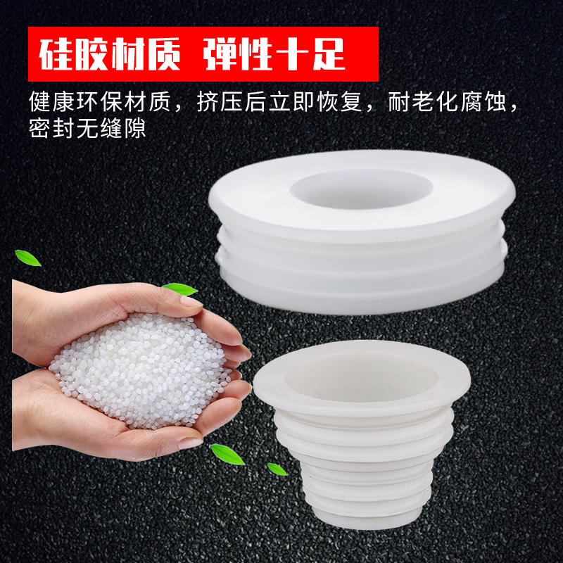 热销下水道防臭塞洗脸池密封圈厨房面排水管洗手盆管道管硅胶芯防