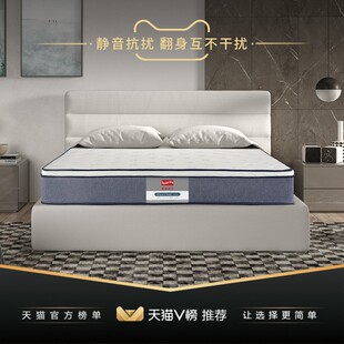 热销斯林百兰 云享皇家 乳胶床垫1.5米1.8双人防螨席梦思独立弹簧
