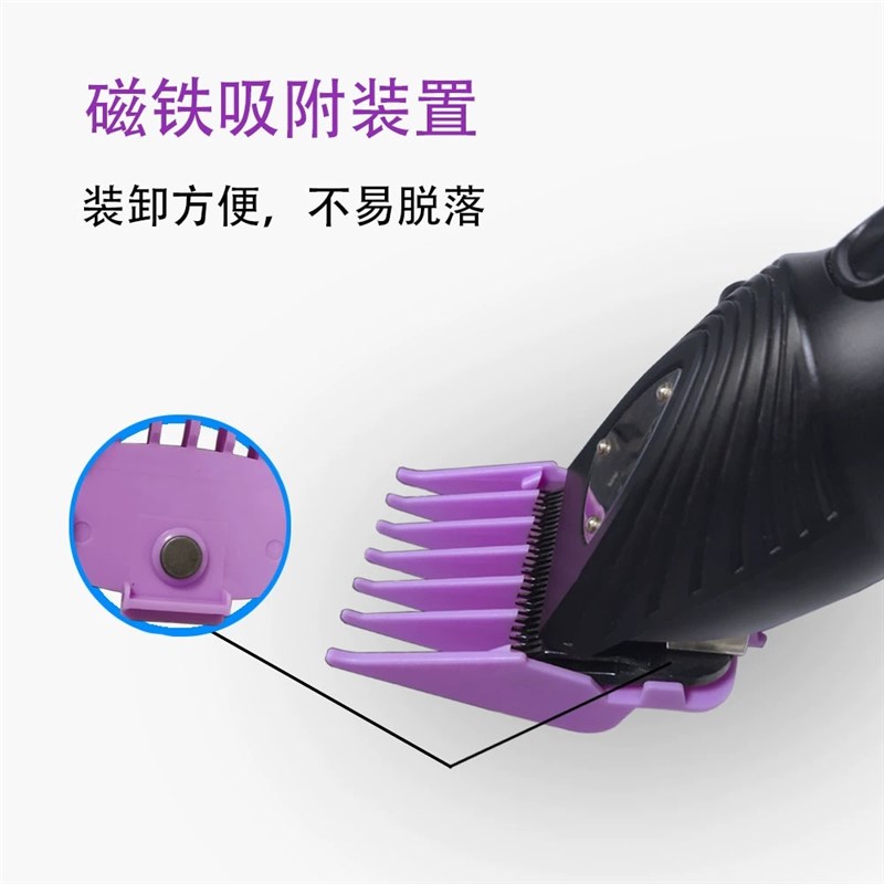 热销磁吸限位梳油头渐变电推剪通用卡尺理发器配件定位梳理发卡套