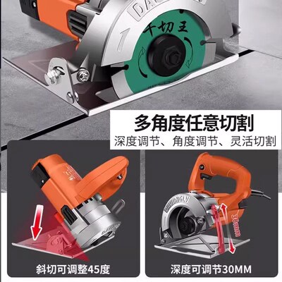 热销切割机云石机石材瓷砖专业级家用小型开槽机木工电锯多功能便