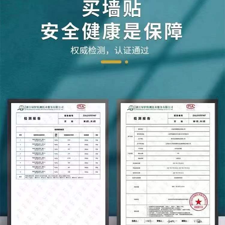 热销亮面厨房自粘墙纸仿瓷砖墙贴客厅墙面装饰遮丑翻新卫生间防水
