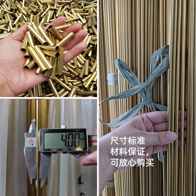 热销h62精抽黄铜管直径4mmH65黄铜毛细管紫铜管折弯精密切割厂家
