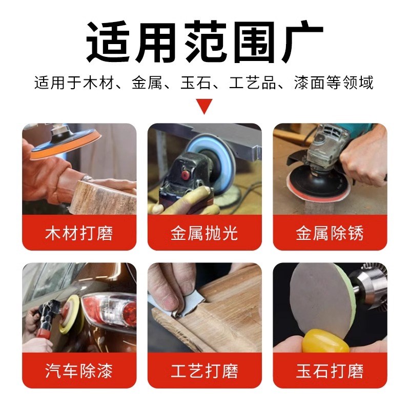 热销角磨机砂纸4寸木工沙纸打磨自粘盘植绒片125mm电动磨光圆盘磨