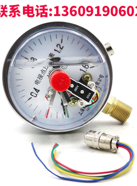 热销磁助式电接点压力表0-0.6-1.6真空耐震2.5-40mpa精密抗震防震