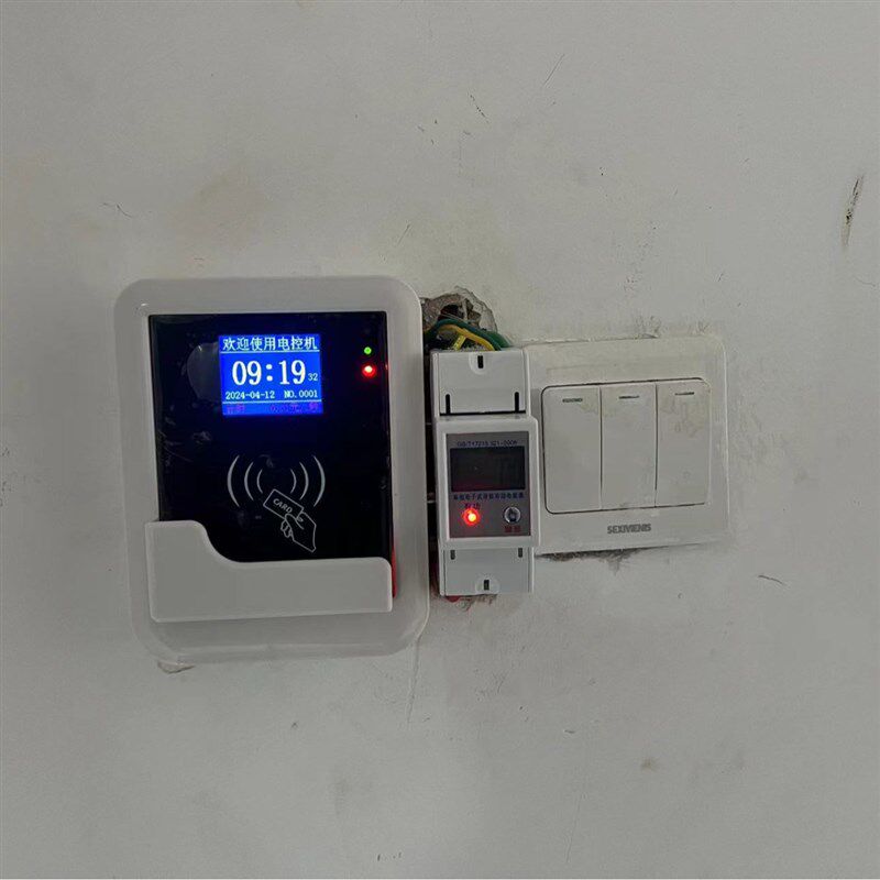 热销娄底水电控一卡通 刷卡空调控制器计时计电量线上充值