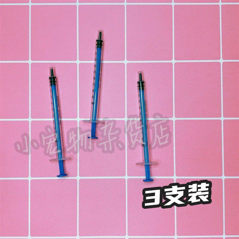 热销仓鼠喂奶器喂药小针管松鼠花枝鼠金丝熊喂药小工具仓鼠用品
