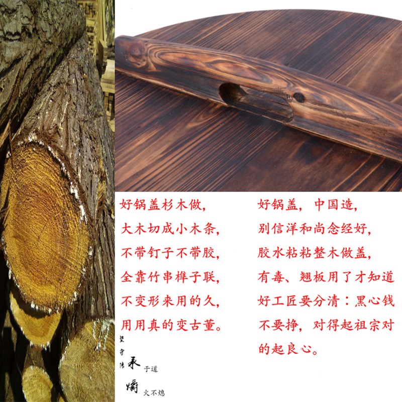 热销杉木实木头盖碳化木盖炒锅盖铸铁锅盖麦饭石盖水缸盖茶缸手工
