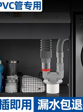 热销厨卫集成下水三通40管道专用分水器烘干扫地机排水管防虫防臭