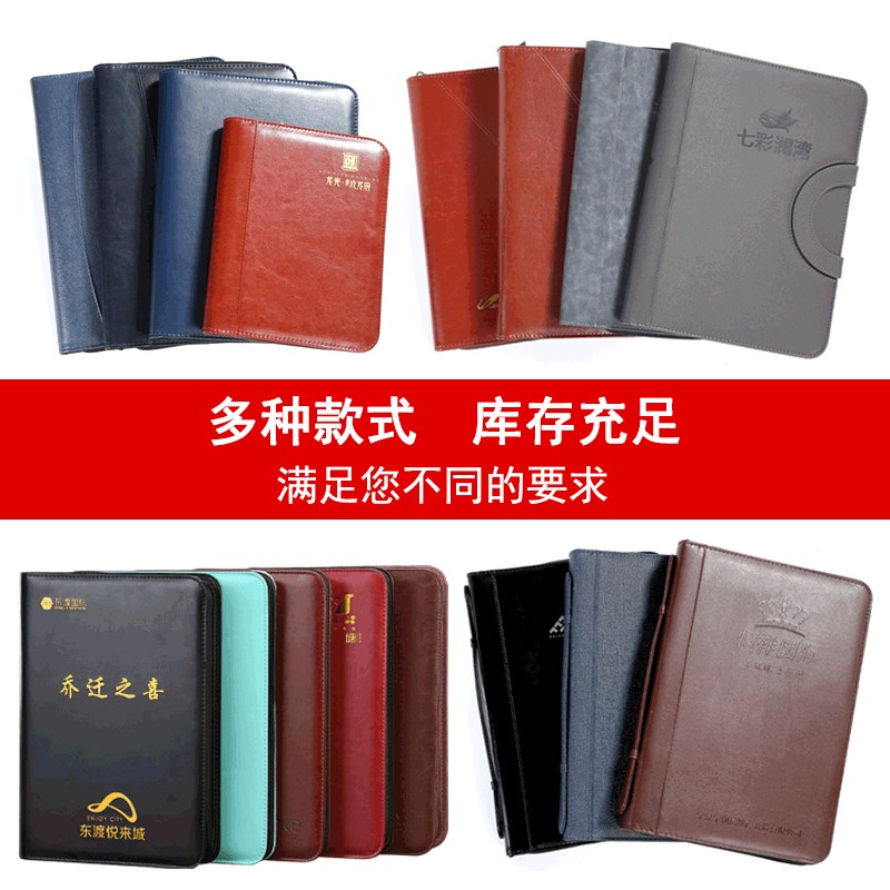 热销交房钥匙包现货皮质商务A4文件包实用多功能楼盘验收包交房包