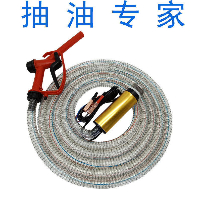 热销抽油泵柴油12V24伏电动220V小型水泵通用加油机枪抽油神器油