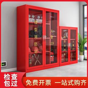 备展示柜应急物资工具柜室外建筑工地柜 微型消防站消防柜器材装