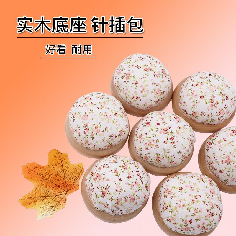 十字绣针扎工具扎针包刺绣针插收纳珠针包插针包和风可爱木底针包