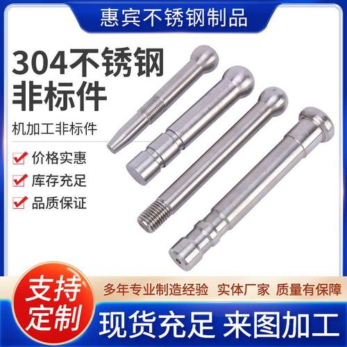 球头沉降观测点测量测绘标志水准点基准点监测点预埋件沉降观测钉