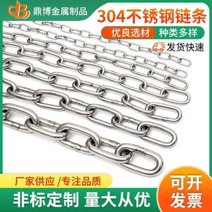 供应304不锈钢链条铁链锁链宠物链长环短环1.2mm 22mm量大价优