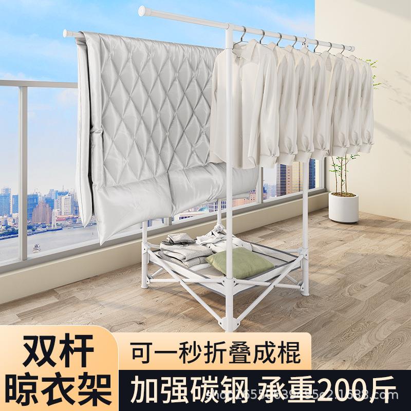 晾衣架室内家用落地折叠免安装单杆式卧室小户型阳台晒衣服挂衣架