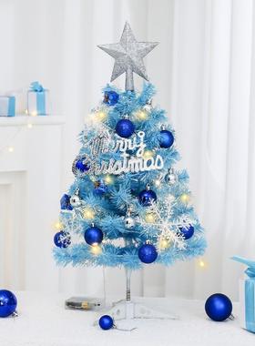 2025新款迷你圣诞树45/60cm蓝色桌面小树套餐跨境mini圣诞装饰品