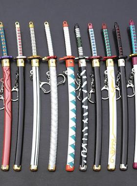 我妻善逸灶门炭治郎炼狱杏寿郎嘴平伊之助风柱不死实弥钥匙扣