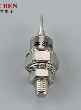 厂家供应规格齐全电子元器件整流管螺旋式25HFR120整流光伏二极管