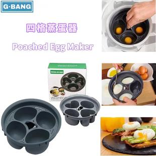 四格蒸蛋器小美机TM5 TM6适用Termomix附件荷包蛋蒸蛋碗鸡蛋煮锅