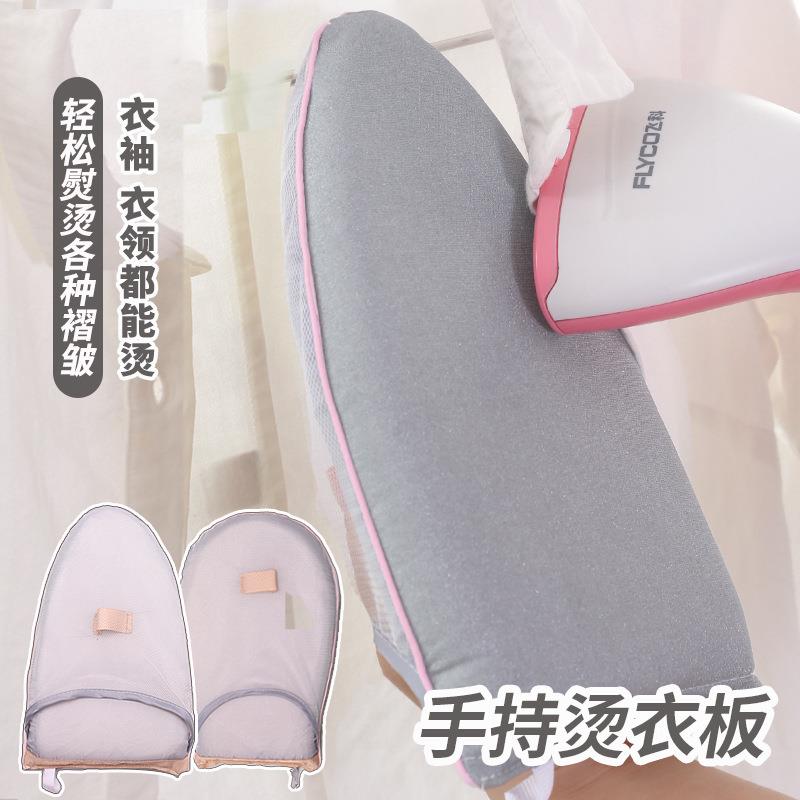 奔奔鹅烫台棉迷你烫衣板手持烫衣板烫衣板手套烫台专用海绵熨衣架