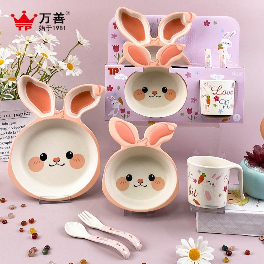 可爱家用幼儿园餐盘兔子儿童餐盘分格餐具宝宝母婴用品辅食小餐盘