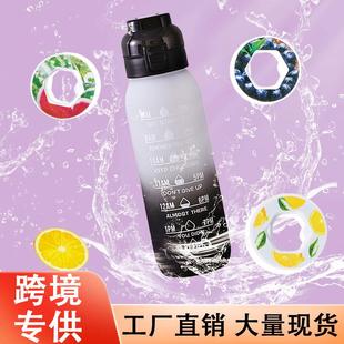 运动学生儿童带吸管 1000ml果香味杯玩趣创意水杯轻奢高级感夏季